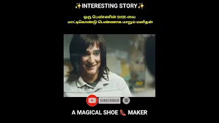 ⏩PART -2 He Transforms A Lady | Magical Shoes 👠 | #trending #viral #magic #shorts