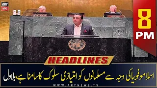 ARY News Headlines | 8 PM | 16th March 2023