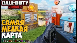 Самая Маленькая Зомби Карта в серии Call of Duty