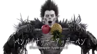 DEATH NOTE - PEN PINEAPPLE APPLE PEN(*PPAP*)