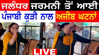 LIVE!! Manukhta Di Sewa Jalandhar Patra Camp Hosting Gupreet singhLatest Punjabi TV Canada