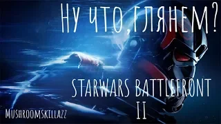 Давным давно ,в далекой галактике Starwars Battlefront 2 on PS4