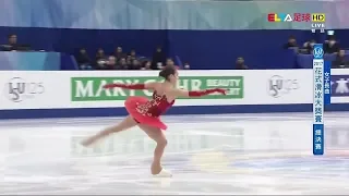 Alina Zagitova GP Final 2017 FS WU H