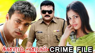 Crime File | Tamil Dubbed Full Movie | Jayaram, Ananya, Samvrutha Sunil, Riyaz Khan, Indrans