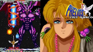 Phelios 1989 namco Arcade 【エンディングまで】