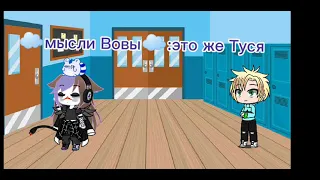 клип на песню 😈вот такая вот я мр@зь не оправдала твои ожидания😈