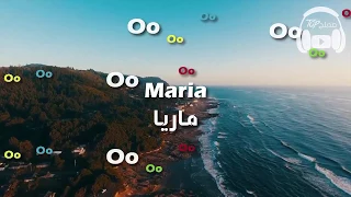 Faydee - Maria مترجمة عربي