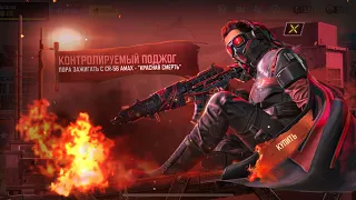 Крутим новую рулетку Алая Дама в Call Of Duty Mobile