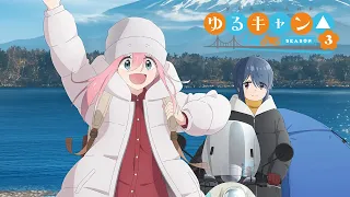 レイドバックジャーニー Laid-Back Journey - ゆるキャン△ Laid-Back Camp / Yuru Camp S3 - Opening Theme - Piano Cover