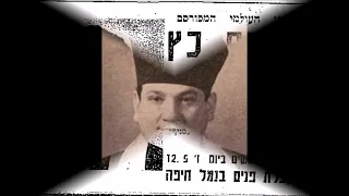 Cantor Sholom Katz Z"L - Kol Hashem