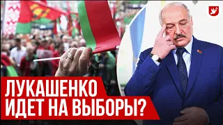Почему Лукашенко (не)идет на выборы? ФРИДМАН | Говорят