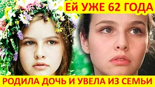 В 13 ЛЕТ её СОВРАТИЛ Известный 30-летний мужчина [ актриса Татьяна Друбич ]