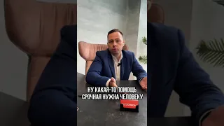 КОГДА ОТДАЁШЬ, ТОГДА ПОЛУЧАЕШЬ