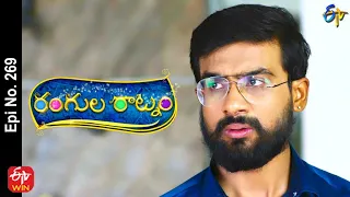 Rangula Ratnam | 26th September 2022 | Full Epi No 269 | ETV Telugu