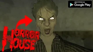 НОВЫЙ СТРАШНЫЙ ХОРРОР 2018 НА АНДРОИД ОБЗОР HORROR HOUSE ANDROID GAMEPLAY HORROR GAME