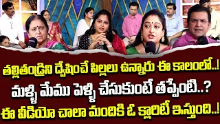 Big Debate About Study || Latest Big Debate With Jaya || SumanTV Anchor Jaya