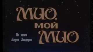 Mio In The Land Of Faraway -  Russian Opening Credits