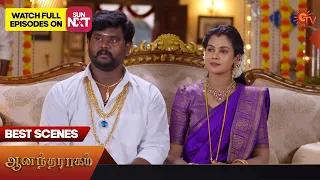 Anandha Ragam - Best Scenes | 18 August 2023 | Sun TV