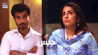 #Habs Episode 15 Best Moment | Feroze Khan & Ushna Shah | #ARYDigital