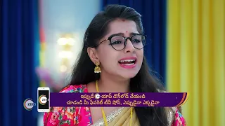 Seethe Ramudi Katnam | Ep - 32 | Webisode | Nov, 7 2023 | Vaishnavi, Sameer | Zee Telugu