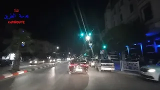 (230) جولة ليلية في مدينة مكناس؟!؟ |MEKNES  MOROCCO AT NIGHT