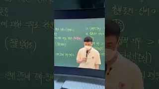 다리 풀다가 깜짝 놀란 임정환쌤