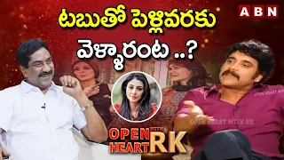 Akkineni Nagarjuna Opens up About His Relationship With Actress Tabu | Amala Love Story | OHRK