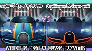 Asphalt 8 | Bugatti 16.4 grand sports vitesse Vs Bugatti veyron 16.4 super sports✅. Full comparison