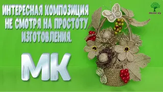 Простые цветы из джута и мешковины Подарок своими руками Подробный мастер классMaster diy