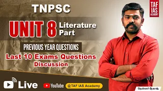 🔴 Live | TNPSC UNIT 8 Literature Part | Previous Year Questions Discussion | Akash Sir | TAF