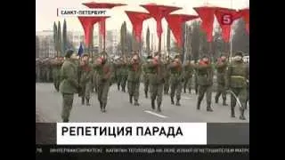 Прошла репетиция парада, посвященного 70 летию полного освобождения Ленинграда от фашистов
