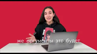 Можно ли брать готовые аргументы для Итогового Сочинения?