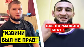 ШОК! ТОЛЬКО ЧТО Хабиб ОТВЕТИЛ Хамзату Чимаеву тренеру / Дастин Порье ВСЕ ТАКИ УХОДИТ из UFC!