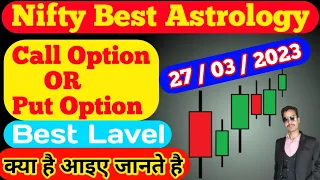 Best Intraday Trading Stocks For { 27 March 2023 } Bank Nifty & Nifty Prediction | Today Prediction