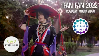 FAN FAN 2022 - Cosplay Music Video / Косплей (4K UHD)