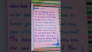 ENGLISH PROJECT FILE | KHUSHWANT SINGH PROJECT FILE CLASS 11 | ENGLISH SCHOOL PROJECT