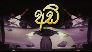 U-Low - ( අඩි adi ) Sinhala Rap