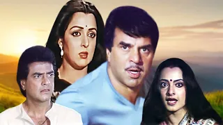 माँ का दूध पिया है मर्द का बच्चा है तो आ - Dharmendra, Jeetendra, Hema M, Rekha -अनदेखी बॉलीवुड मूवी