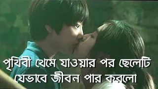 Vanishing Time (2016) Korean Movie Explained In Bangla | Bangla Recap