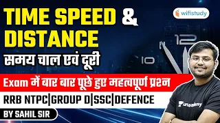 RRB NTPC/Group D/SSC/Defence Exams | Maths by Sahil Khandelwal | Time, Speed and Distance