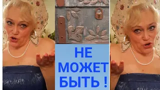 Из  картонных коробок. Из картона своими руками.  Сундук из коробки.