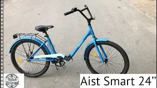 Велосипед Aist Smart 24" | Складной велосипед Аист (голубой) [2019]