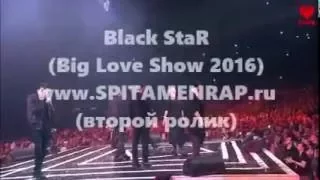 Black star inc - Big Love Shou (второй ролик 2016)