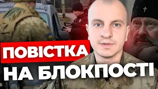 Хто випустив Пашу “Мерседеса”? 🔥Скандальні випадки з ТЦК 🤔Що робити із Алсу Алєйніковою? | КАРАСЬ