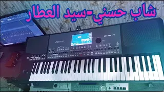 Cheb Hasni __ Atar Ya Atar (موسيقى صامتة)