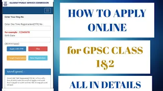 HOW TO FILL ONLINE APPLICATION FOR GPSC CLASS 1 &2 EXAM | #civilsignal #GPSC #exam