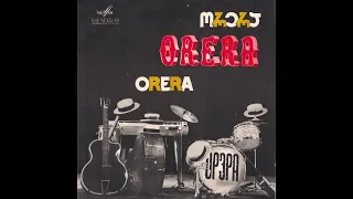 ВИА "Орэра" - Ты мне веришь или нет (Grand 1968)