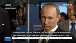 Владимир Путин посетил киностудию  Ленфильм
