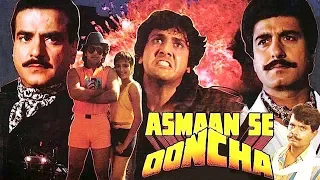 Asmaan Se Ooncha (1989) Full Hindi Movie | Jeetendra, Govinda, Raj Babbar, Anita Raj, Sonam