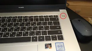 Как включить ноутбук Huawei MateBook